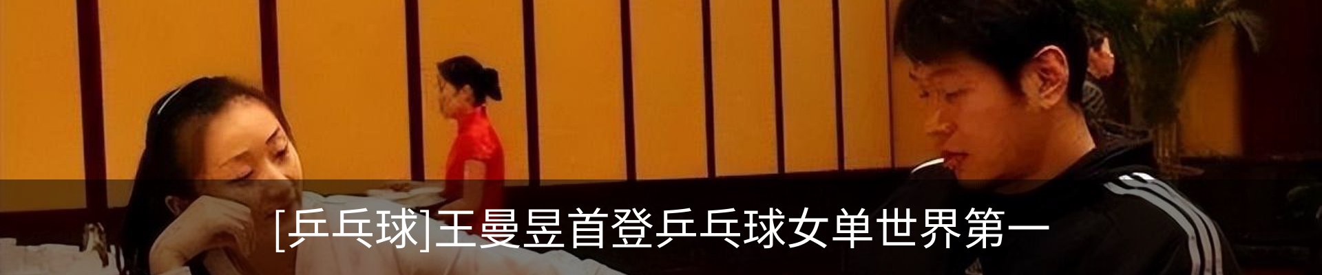 内页banner